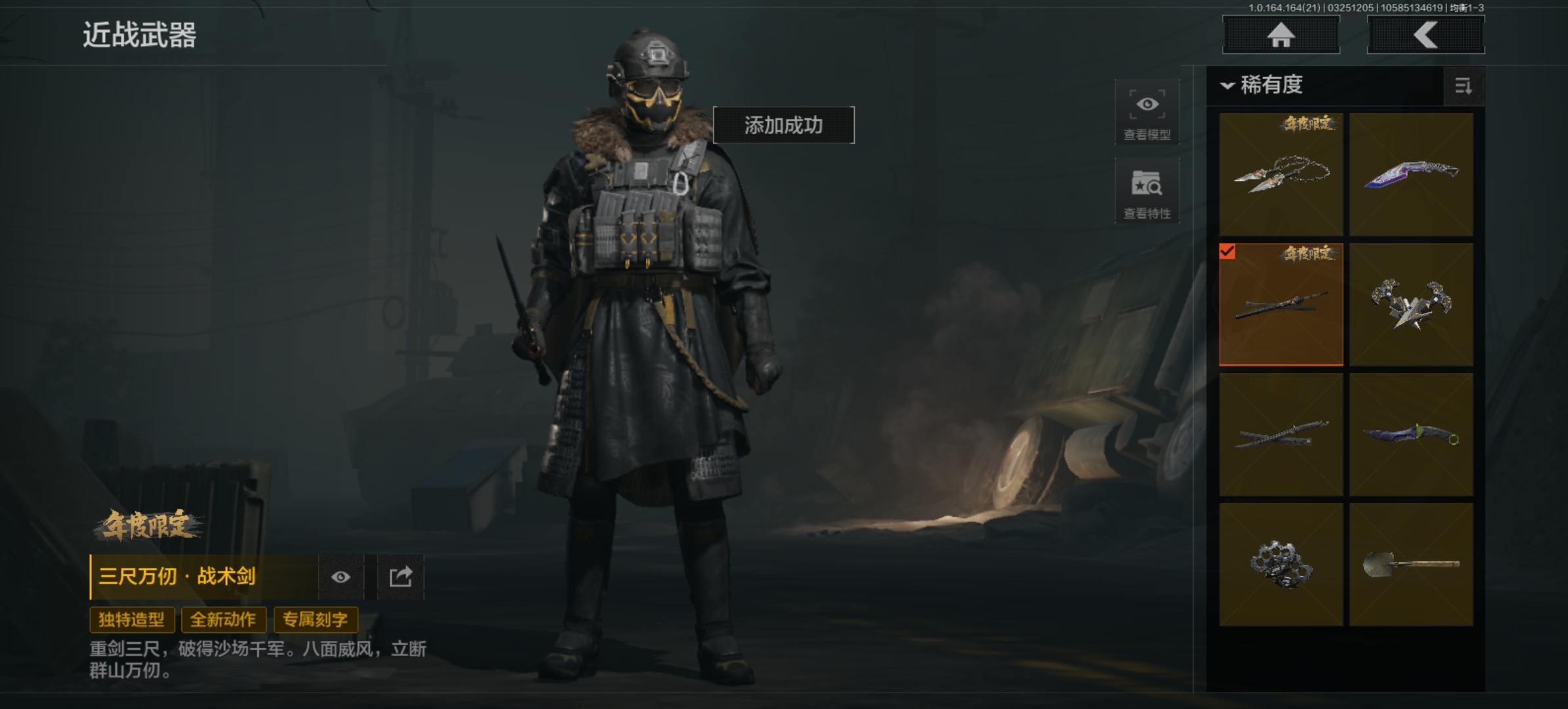 AQLMF416551暗区突围账号详情图4 AQLMF416551暗区突围账号详情图4