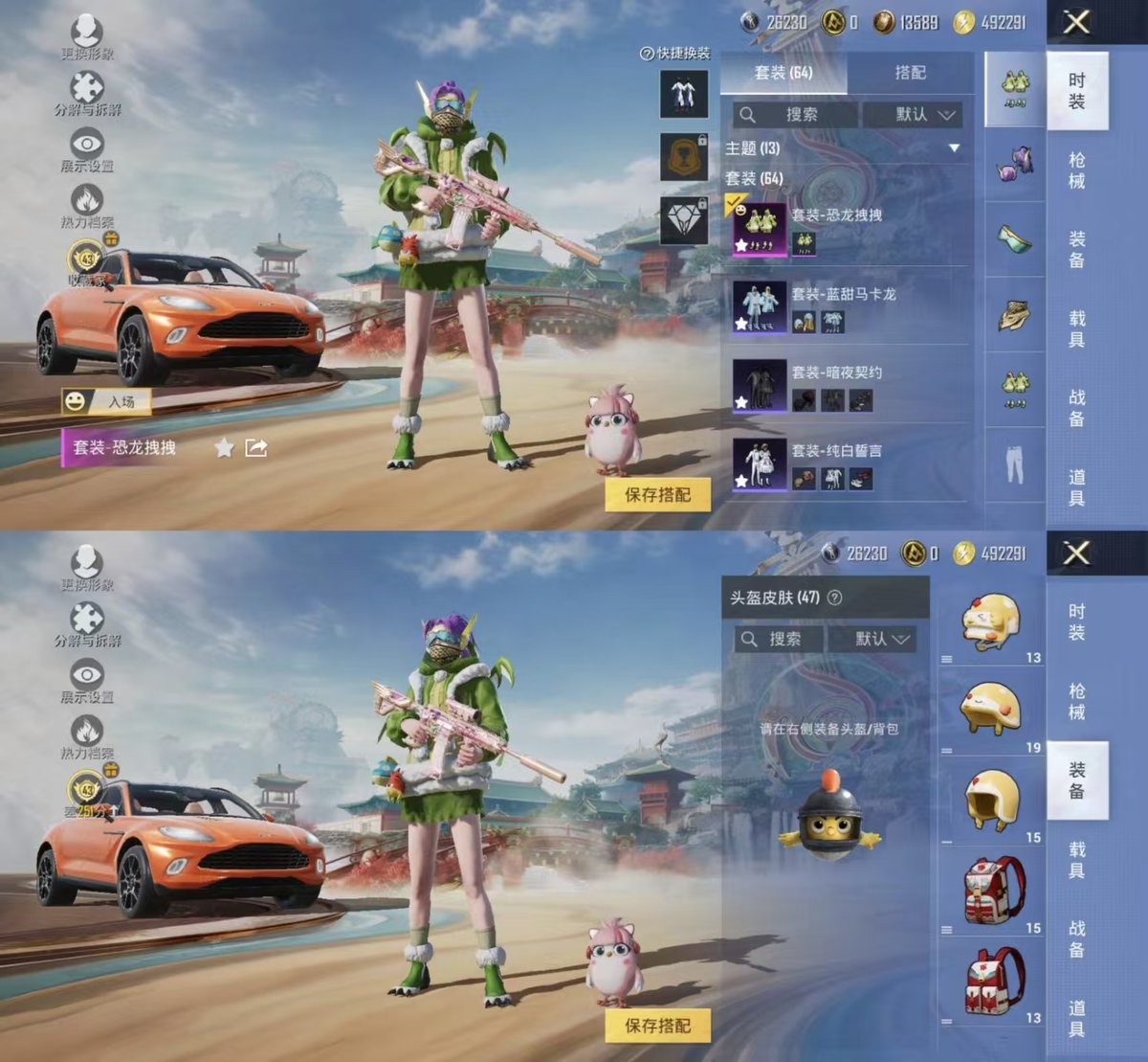 HPCMW4156026和平精英账号详情图6