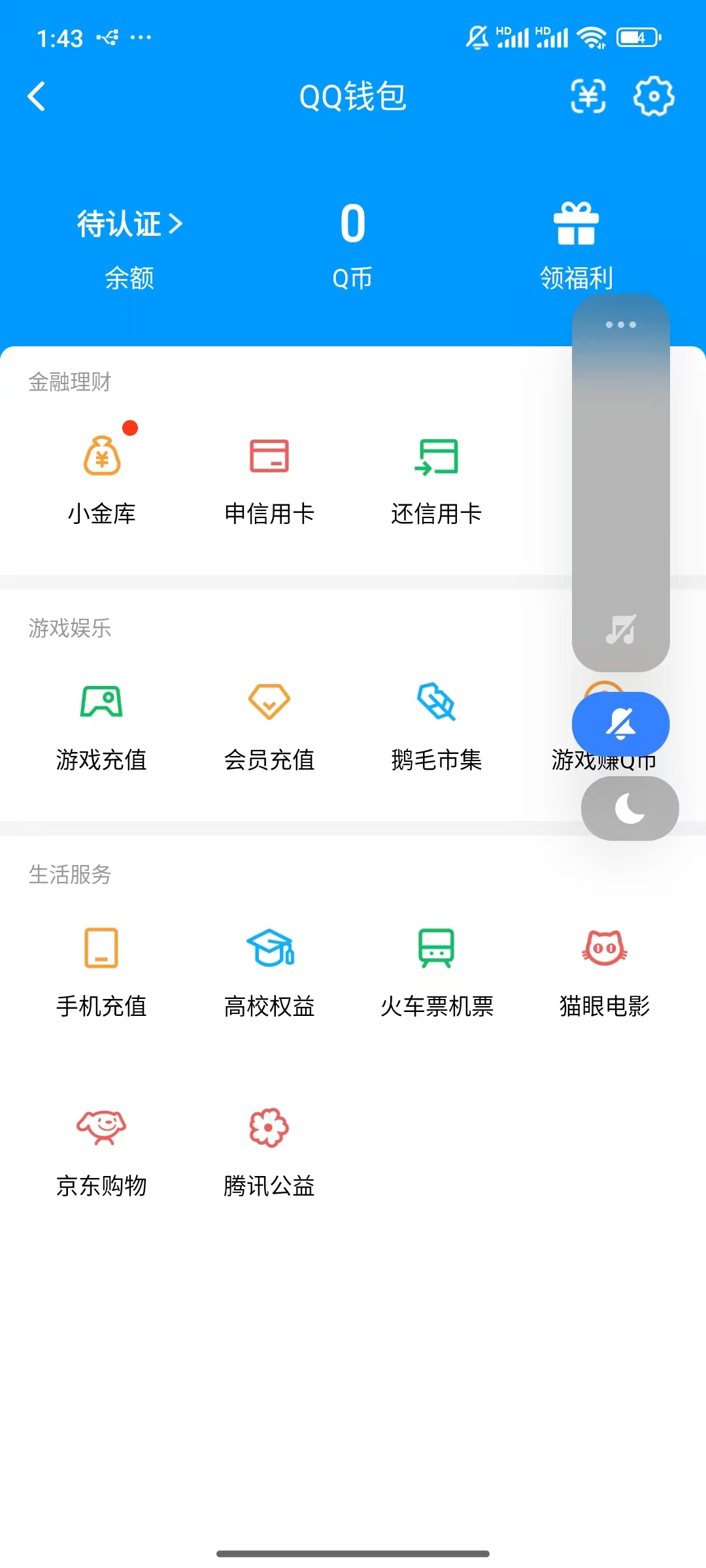 WZQM4257709王者荣耀账号详情图10 WZQM4257709王者荣耀账号详情图10