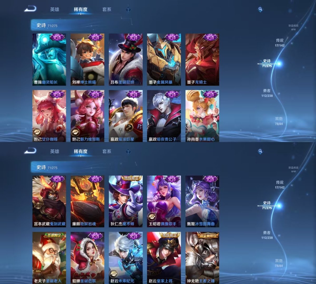 WZQM4257718王者荣耀账号详情图5