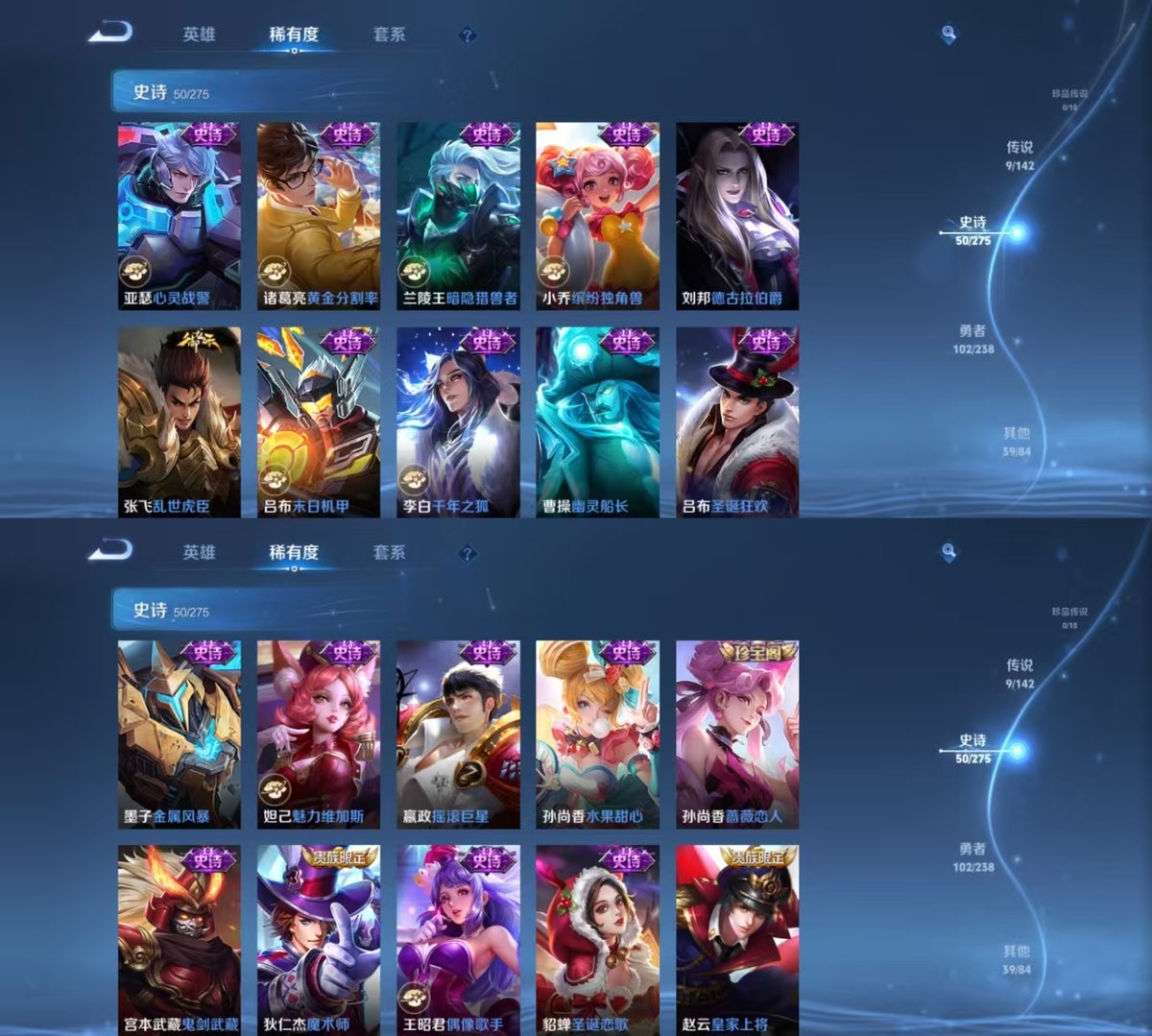 WZCMW4277640王者荣耀账号详情图6