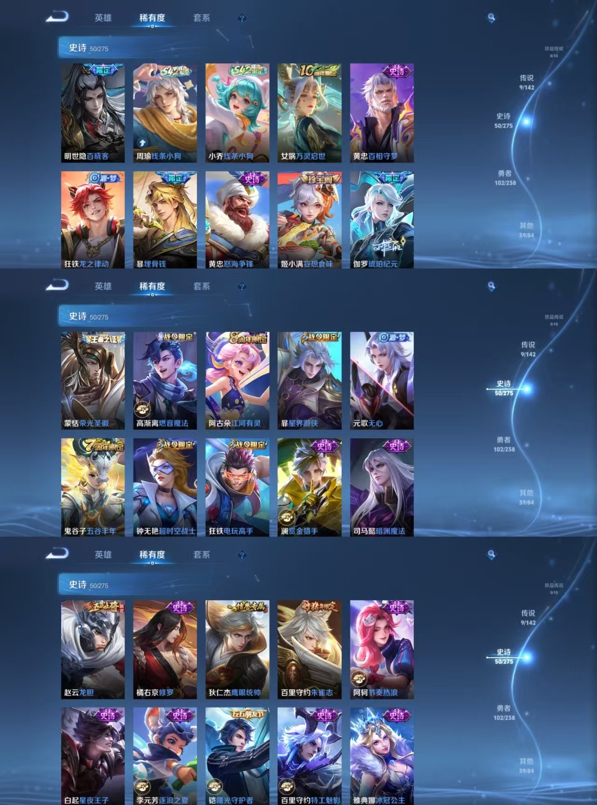 WZCMW4277640王者荣耀账号详情图2