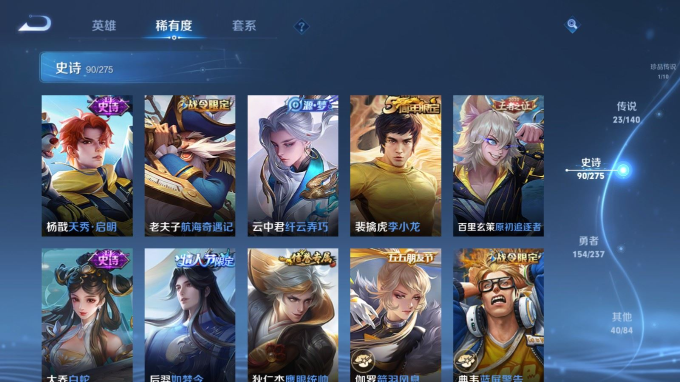 WZQM4257726王者荣耀账号详情图17