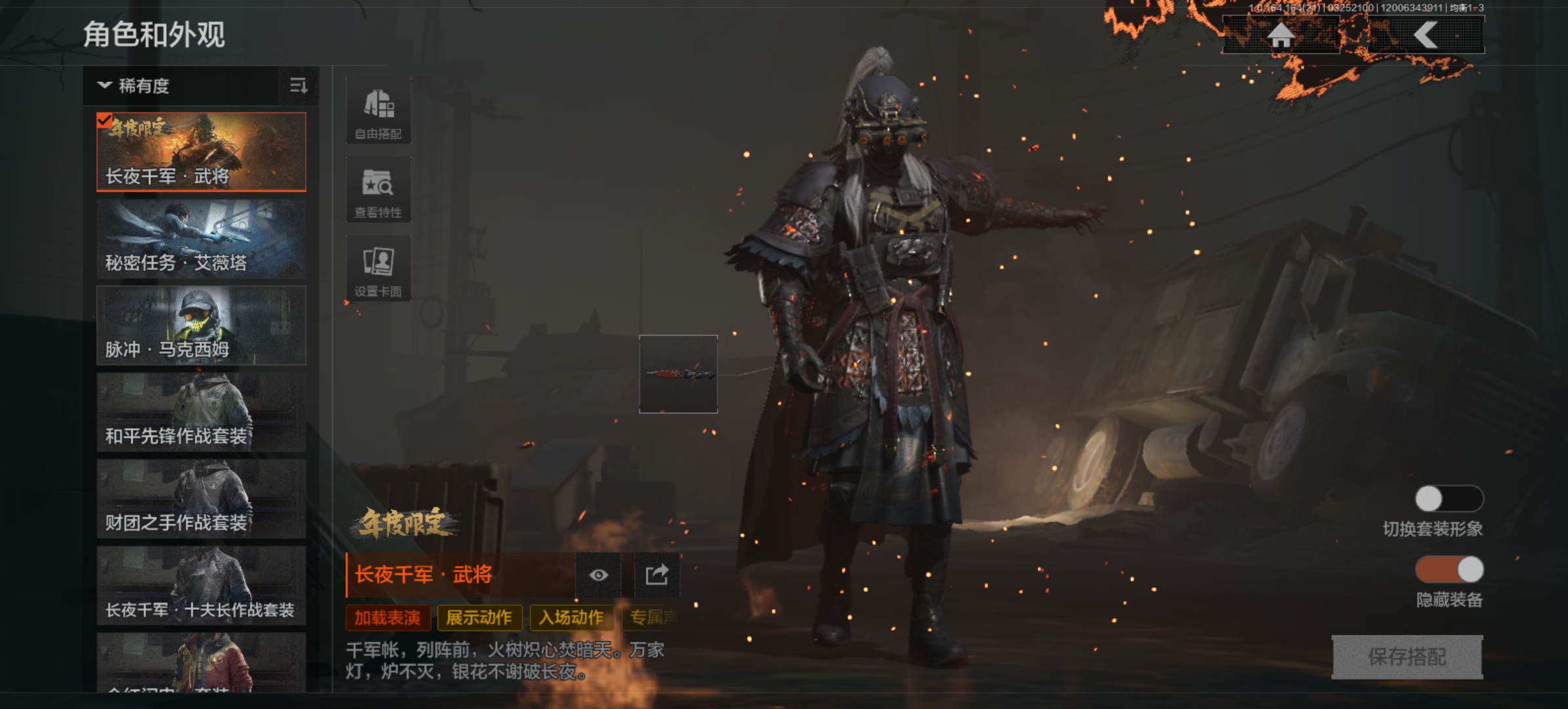 AQLMF416636暗区突围账号详情图4