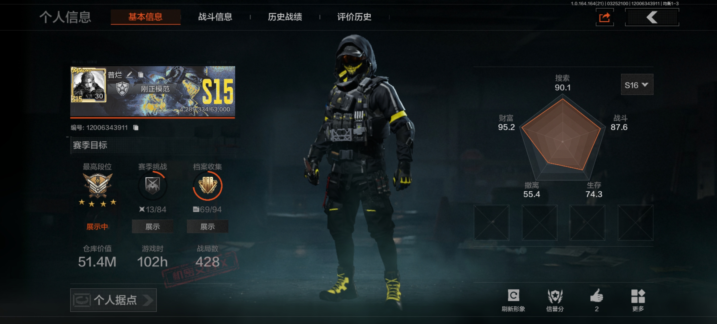 暗区突围账号安卓QQ[17971521]L1566，安卓QQ，总资产51.4M，科恩币5146K，现金44M，1刀1橙衣2金衣8金枪，空腔战术，脉冲·马克西姆，秘密任务艾薇塔，长夜干军·武将，包络战术·AKM，镀火熔金·