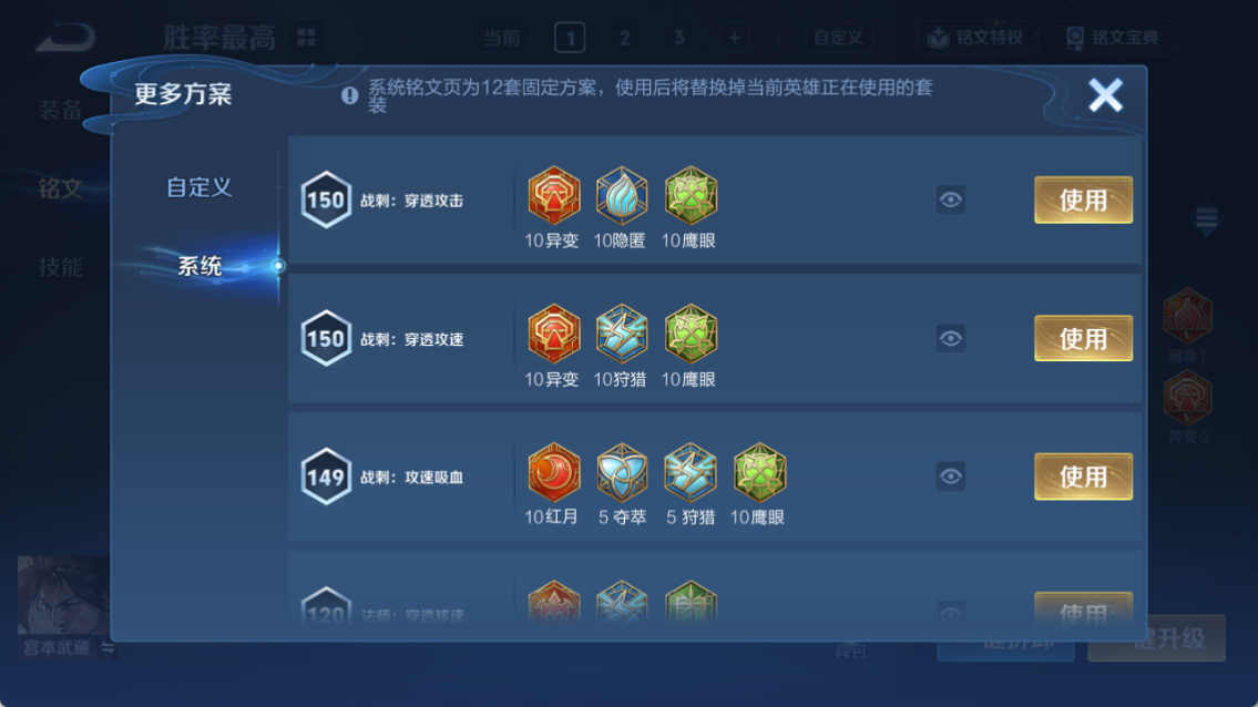 WZQM4257999王者荣耀账号详情图19