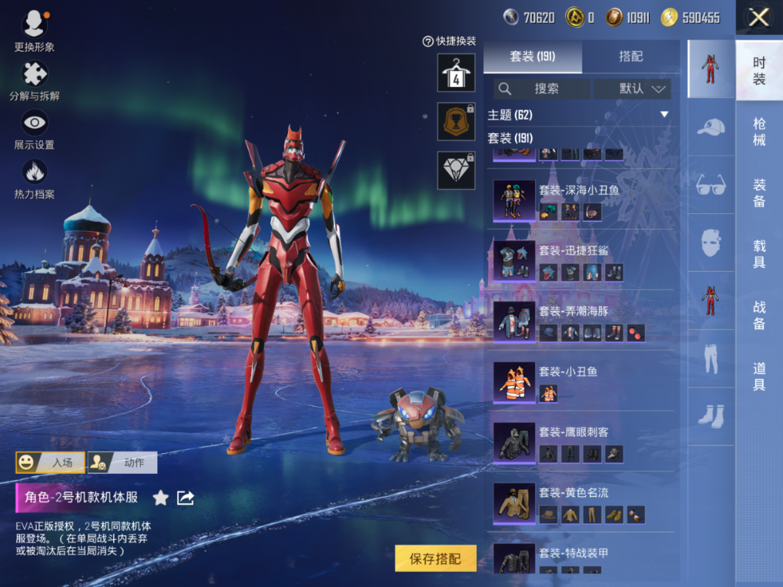 HPQM4142561和平精英账号详情图11 HPQM4142561和平精英账号详情图11