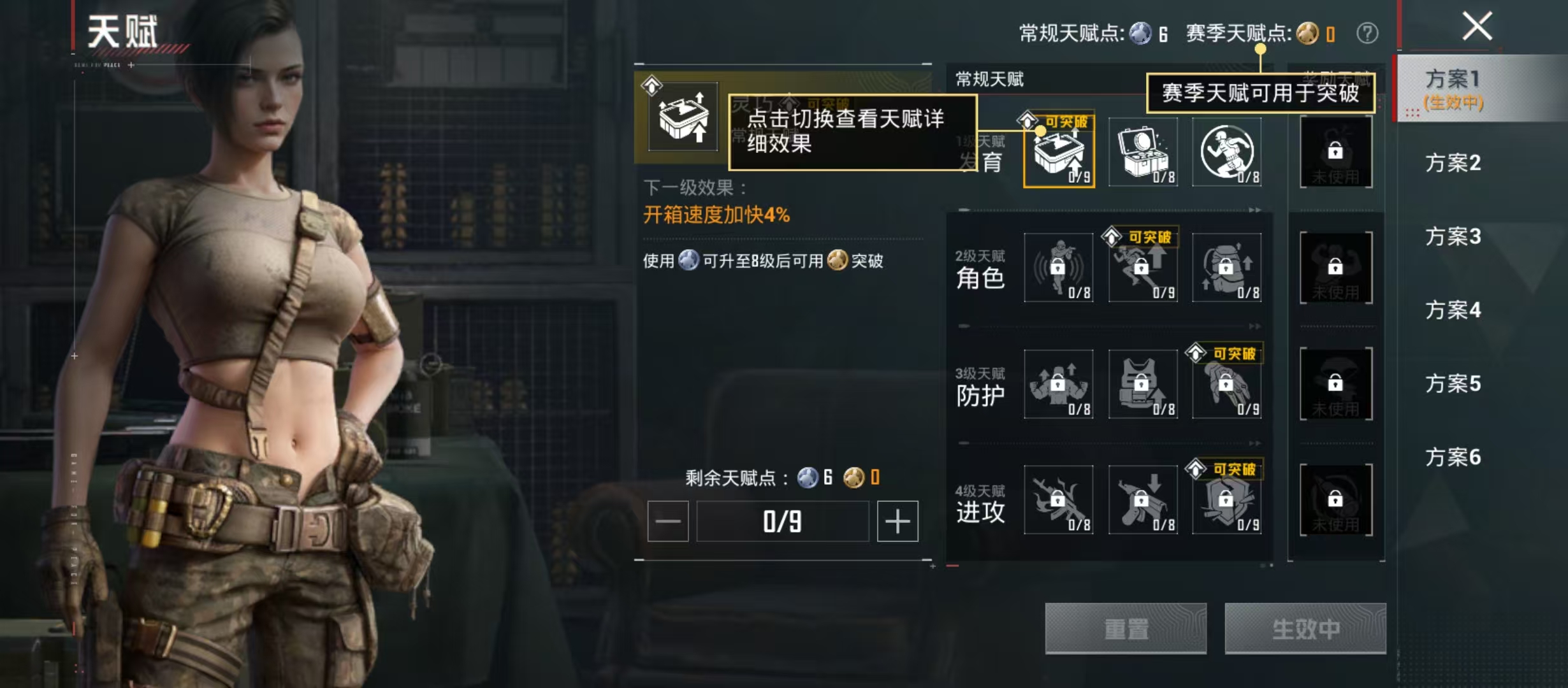 HPCMW4156454和平精英账号详情图4