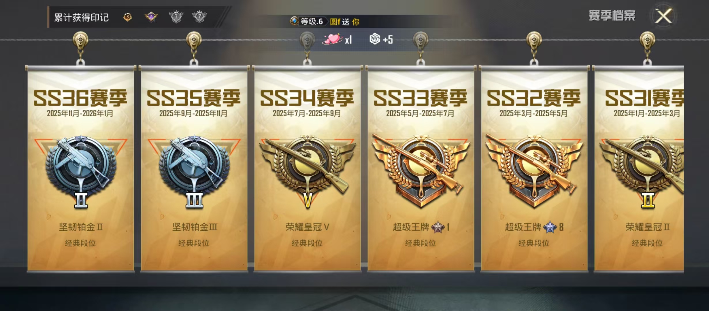 HPCMW4156495和平精英账号详情图8