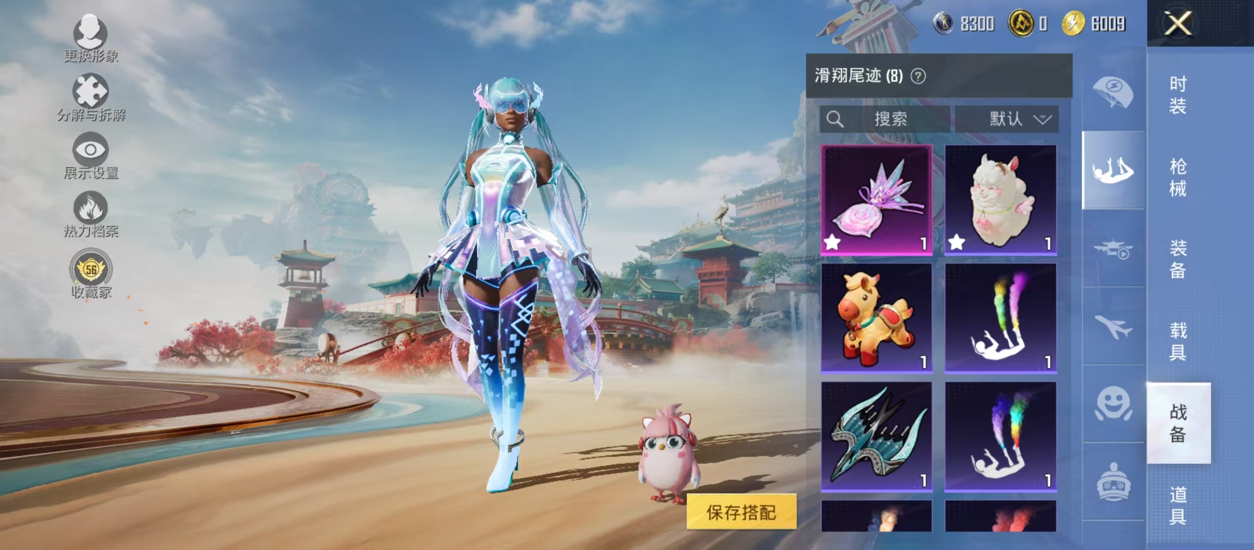 HPCMW4156495和平精英账号详情图10