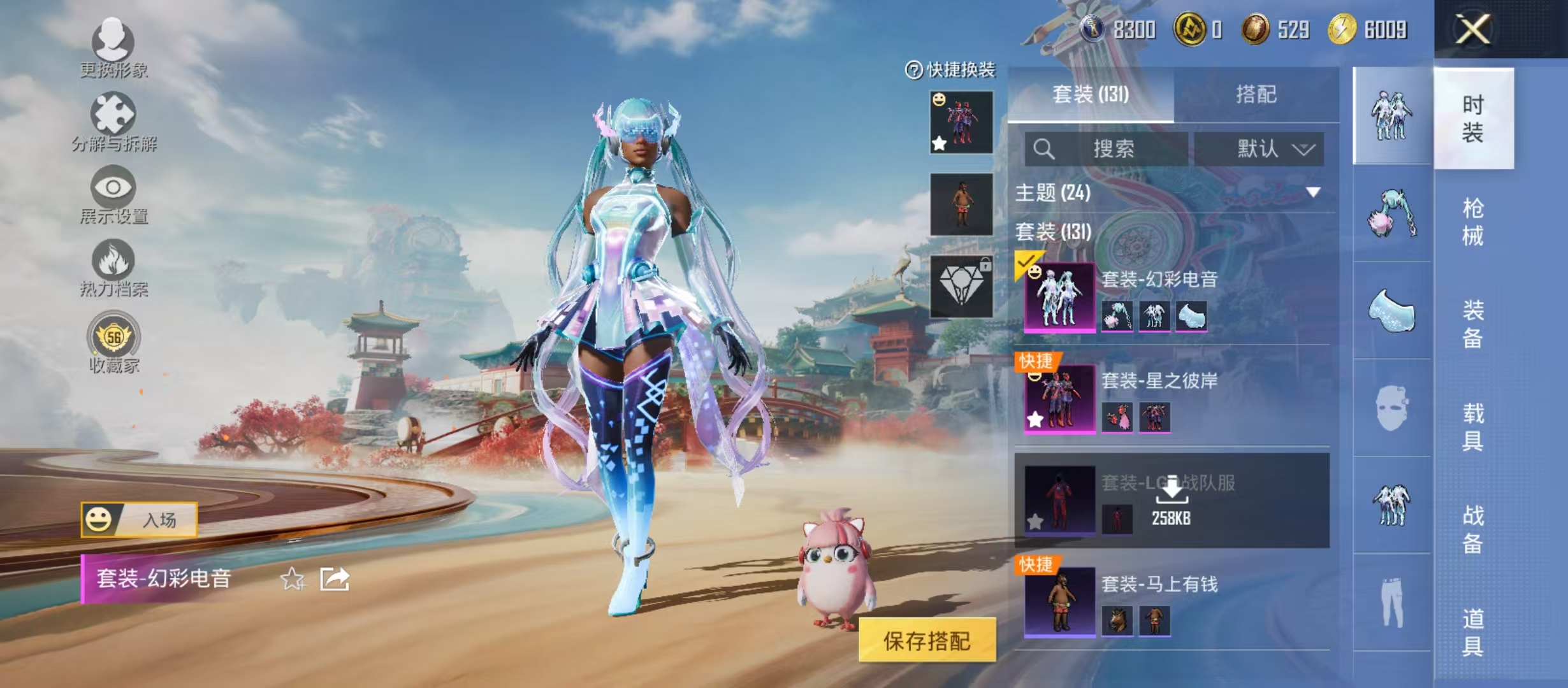 HPCMW4156495和平精英账号详情图11