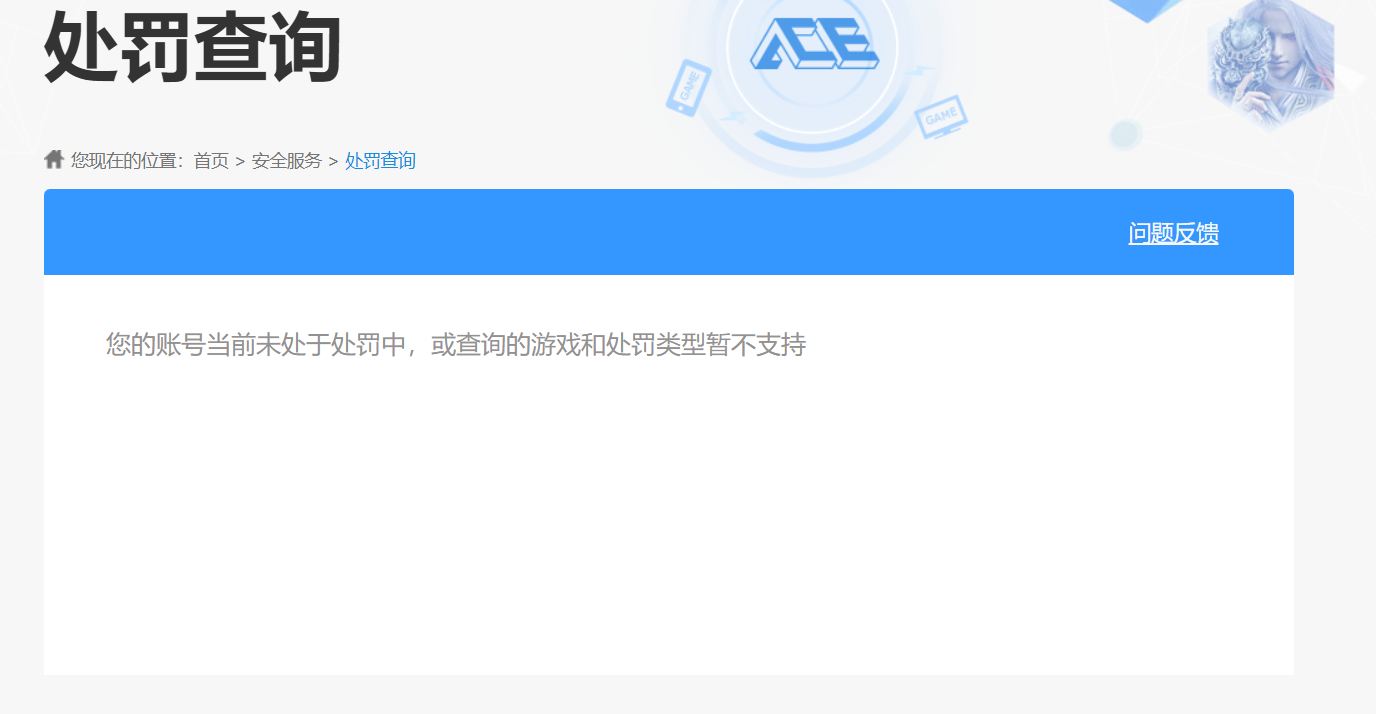 WZQM4258127王者荣耀账号详情图3