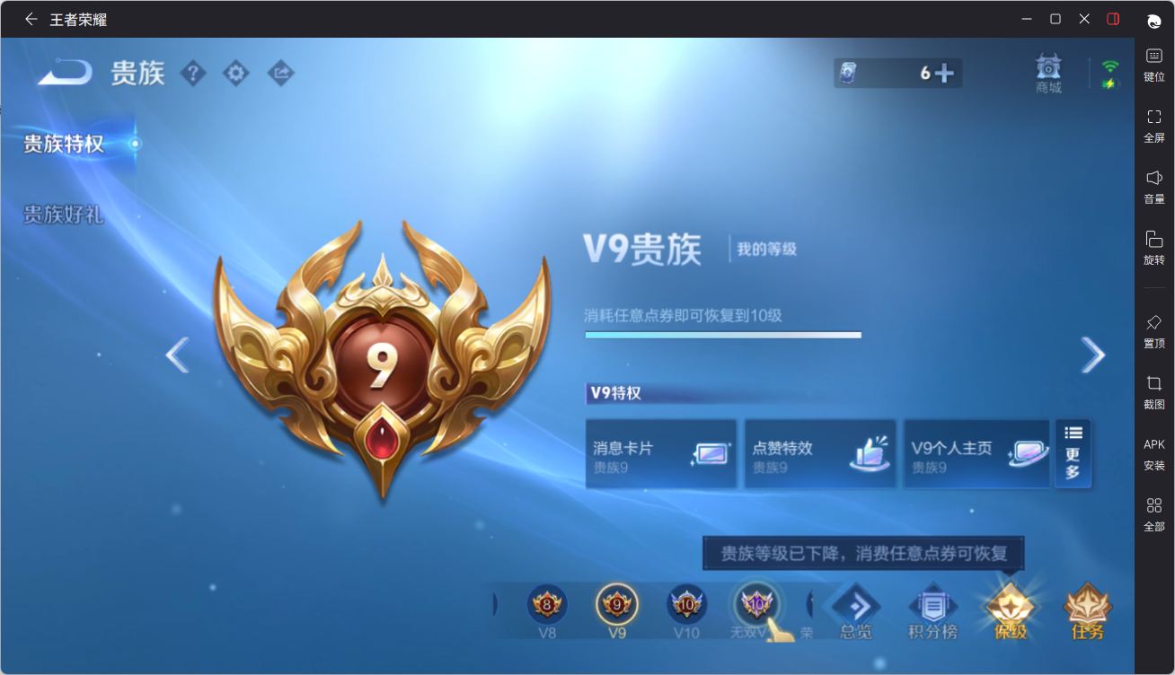 王者荣耀账号安卓QQMM565/营地ID：495917211/贵族积分54万//【英雄数量】129/【皮肤数量】592/