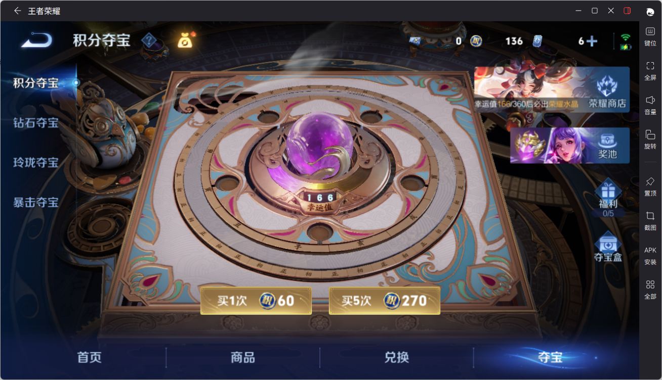 WZQM4258127王者荣耀账号详情图42