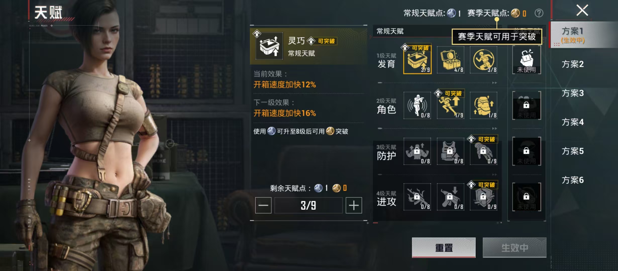 HPCMW4156504和平精英账号详情图5