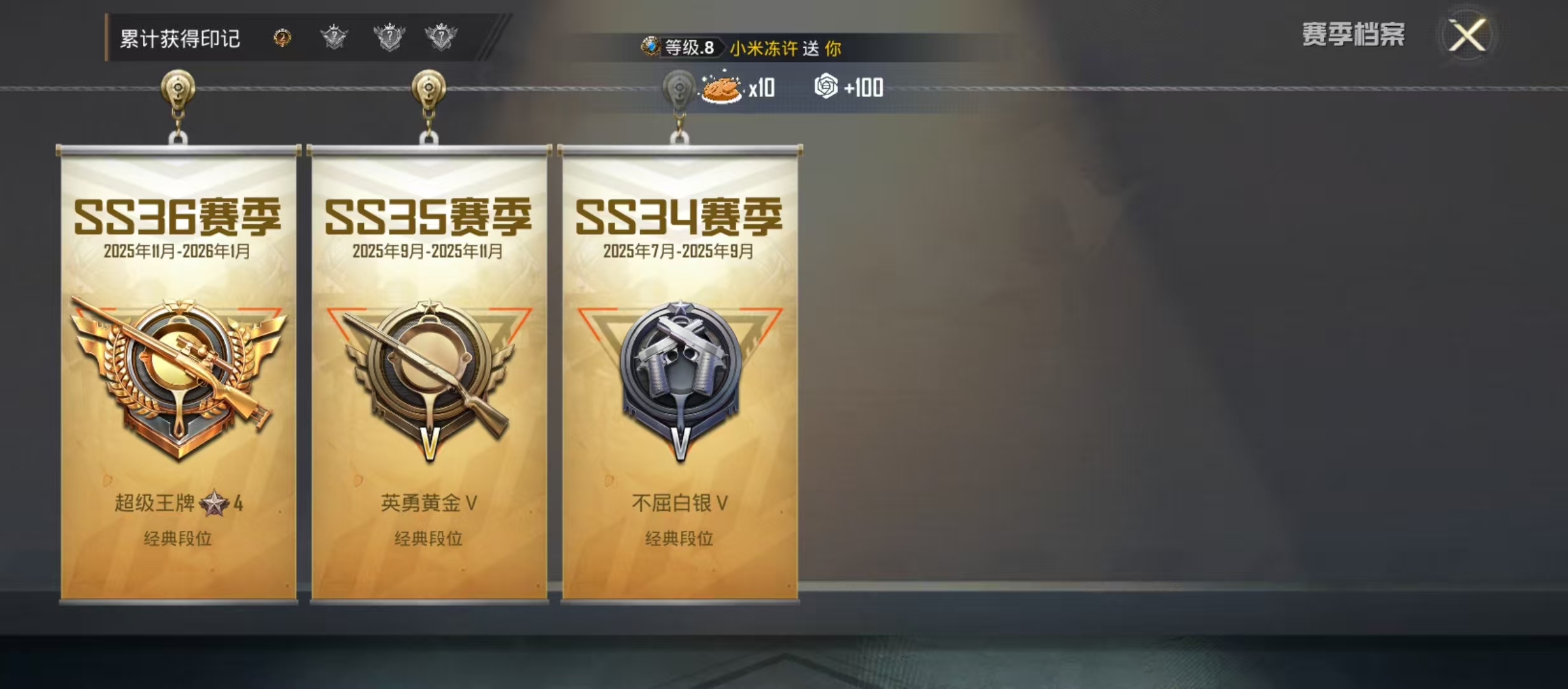 HPCMW4156504和平精英账号详情图4