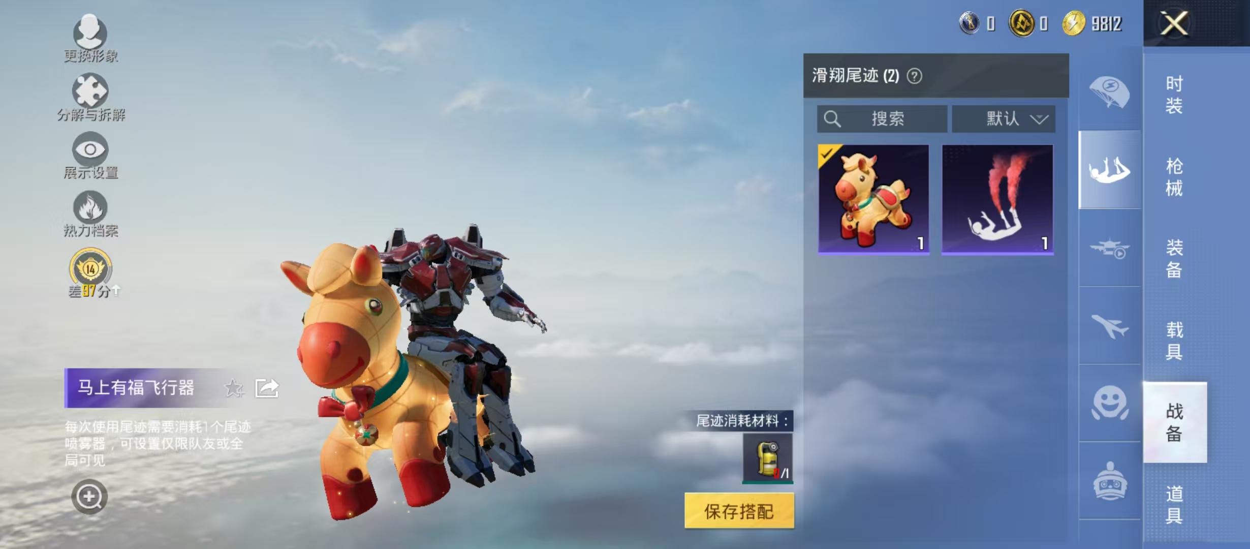 HPCMW4156504和平精英账号详情图7