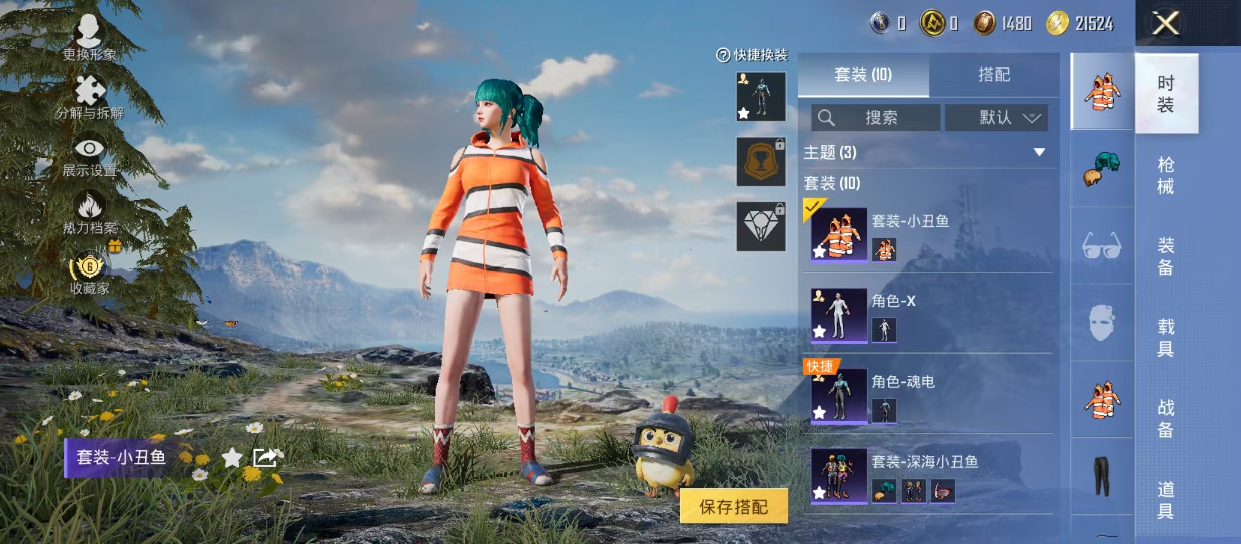 HPCMW4156509和平精英账号详情图7