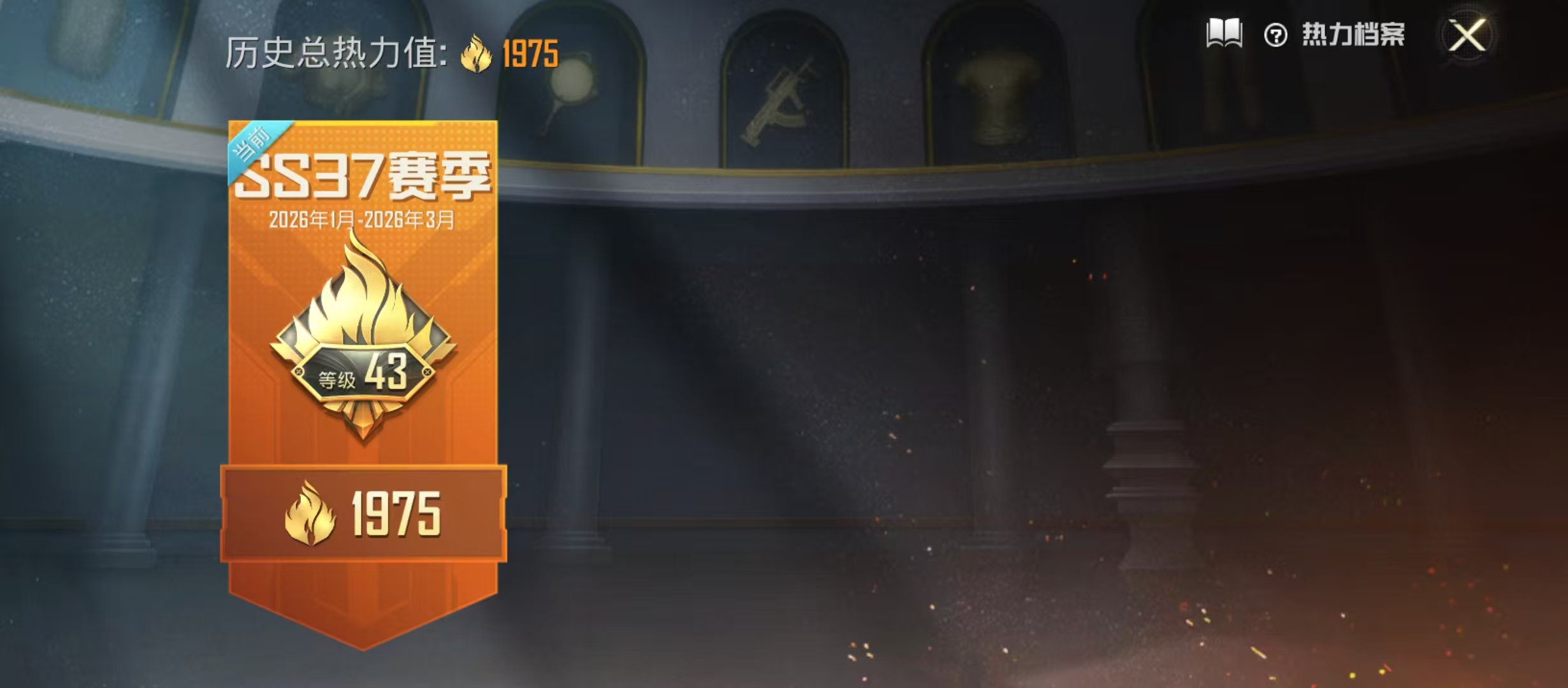 HPCMW4156509和平精英账号详情图6