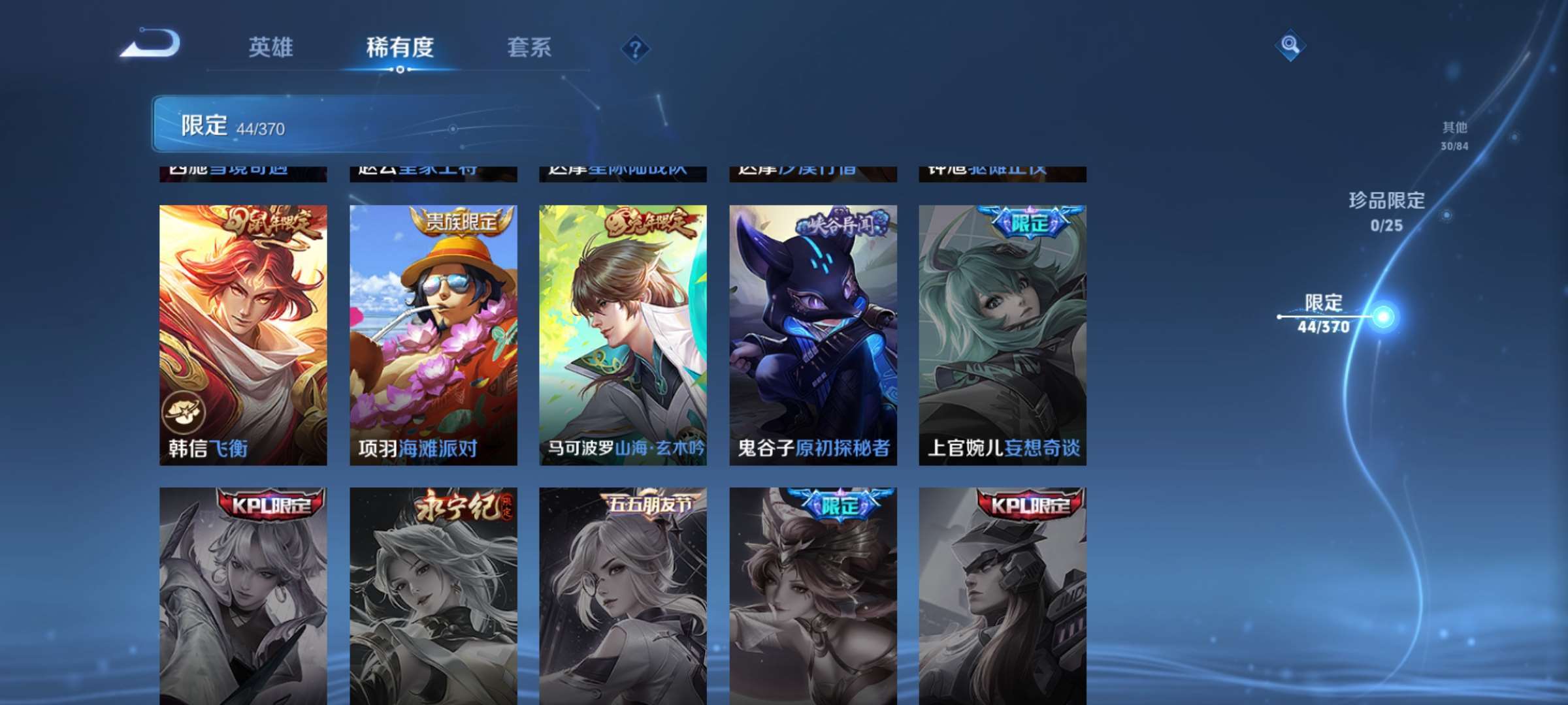 WZCMW4278550王者荣耀账号详情图9