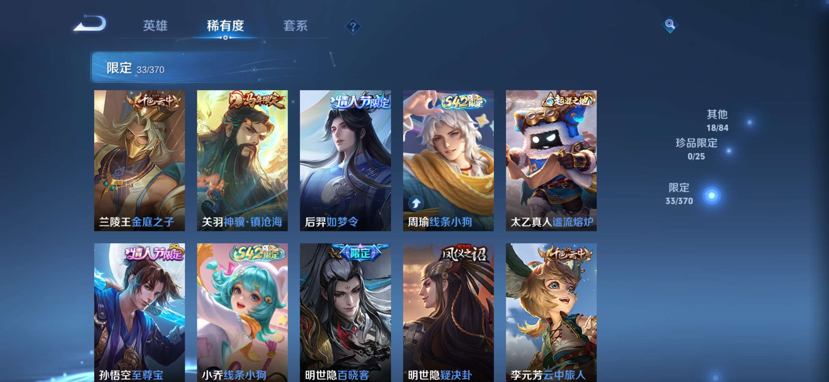 WZCMW4278548王者荣耀账号详情图5