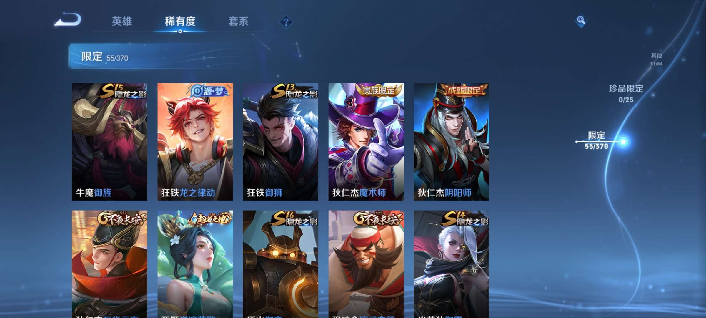 WZCMW4278546王者荣耀账号详情图10 WZCMW4278546王者荣耀账号详情图10