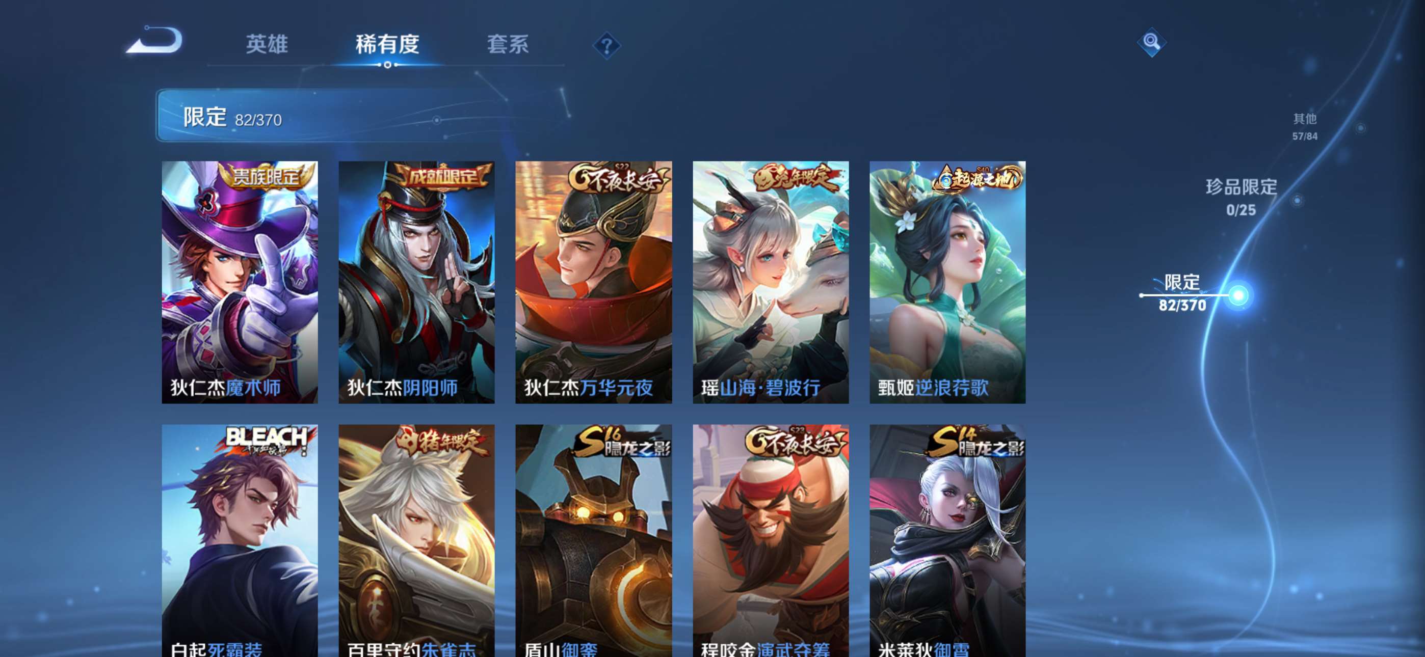 WZCMW4278542王者荣耀账号详情图10