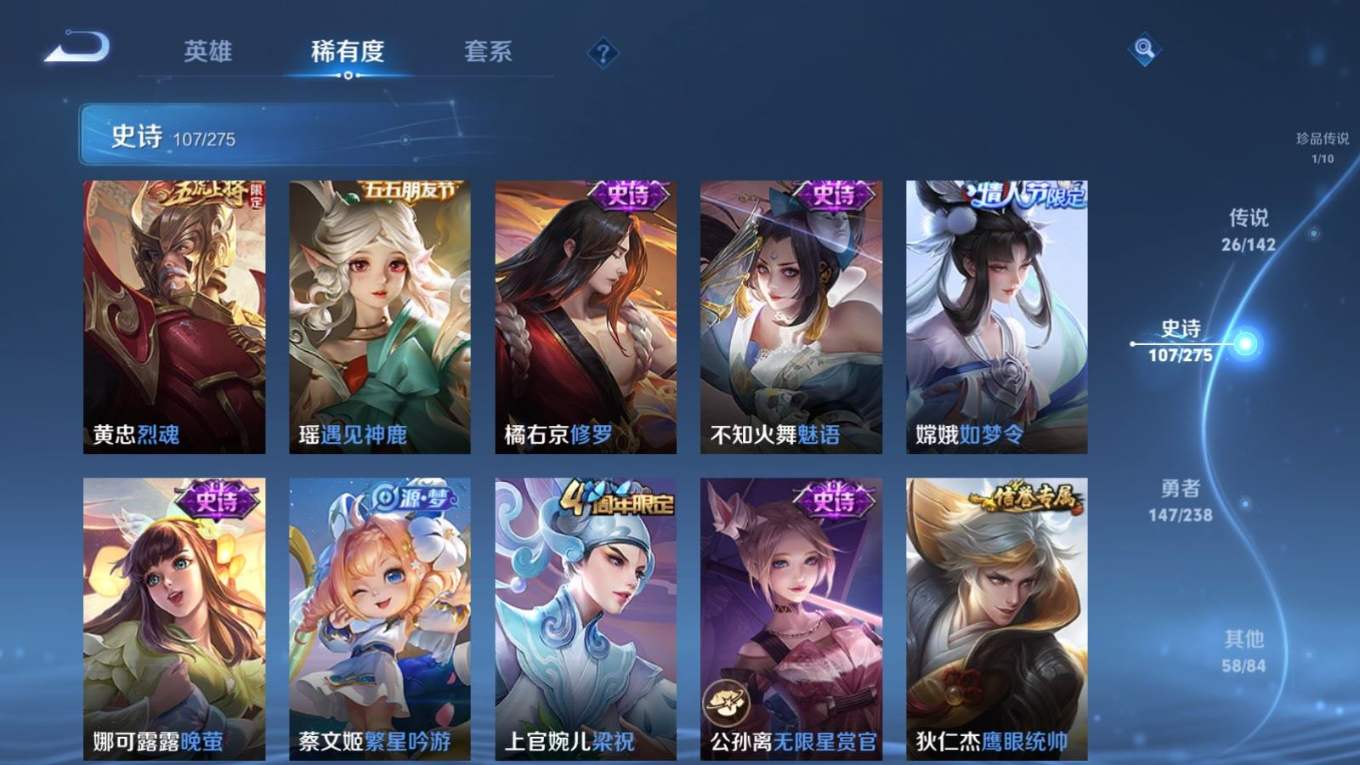 WZQM4258781王者荣耀账号详情图19 WZQM4258781王者荣耀账号详情图19