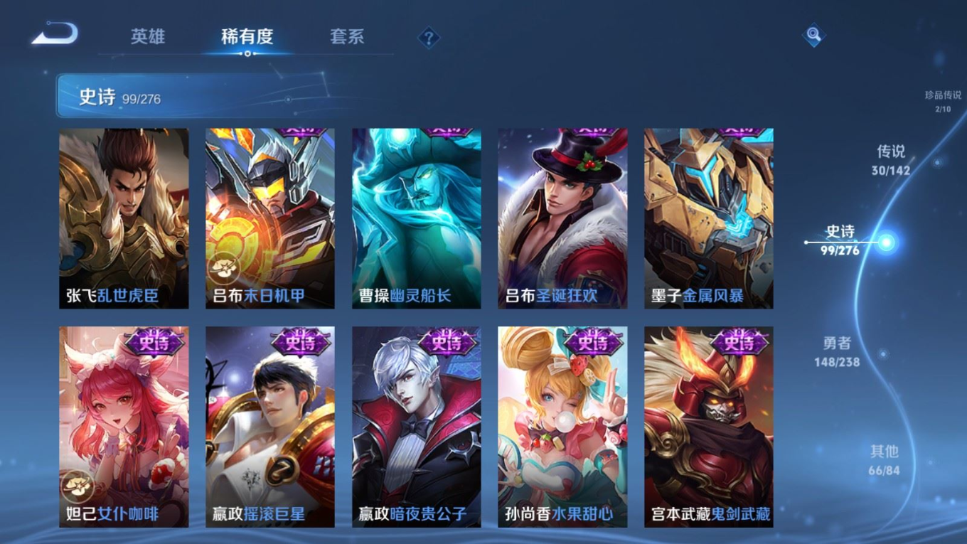 WZQM4258942王者荣耀账号详情图20