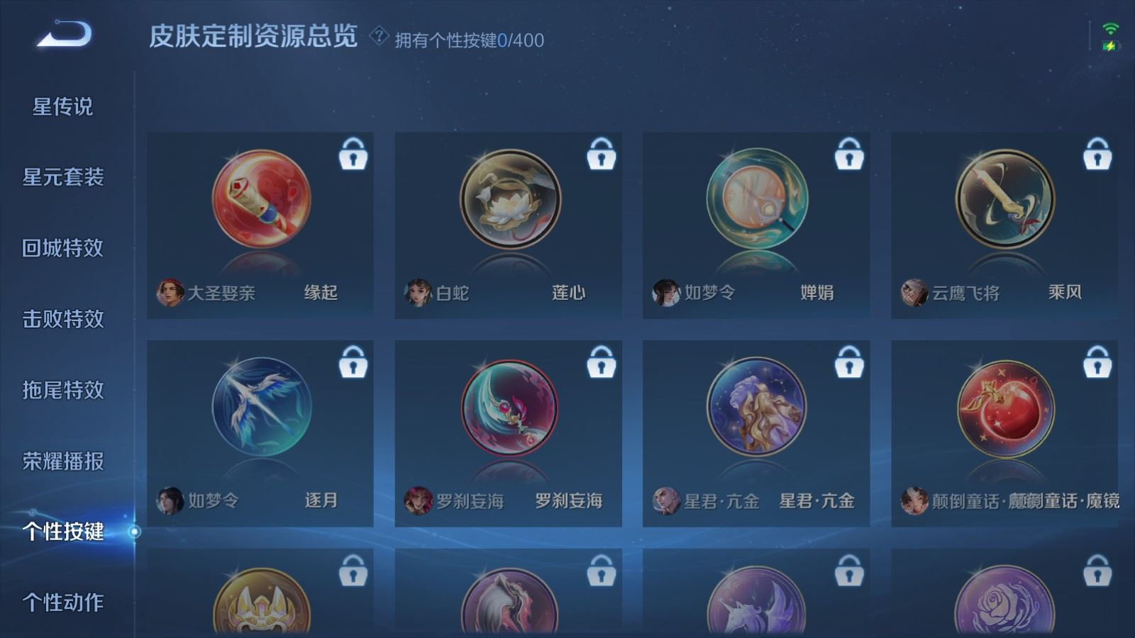 WZQM4258960王者荣耀账号详情图16 WZQM4258960王者荣耀账号详情图16