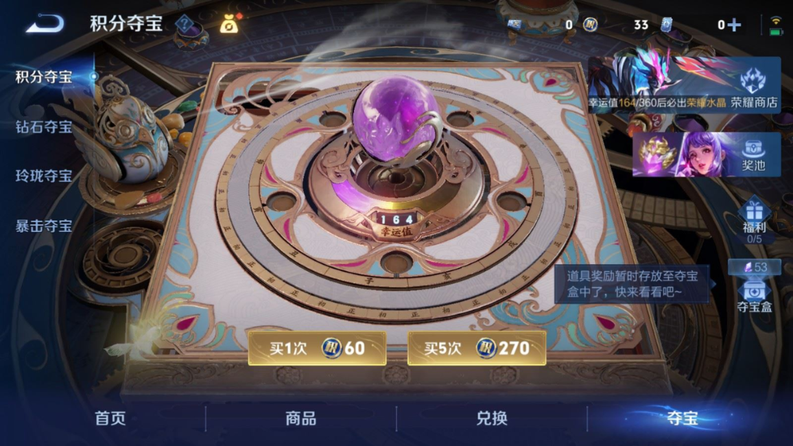 PX_2529066-127英雄-344皮肤-V8-1典藏19传说 发育路37段 对抗路32段 3星传说 无限倾慕 幽冥之眼 未来机甲【全皮英雄】 鬼谷子全皮 猪八戒全皮 【典藏】 九霄神辉