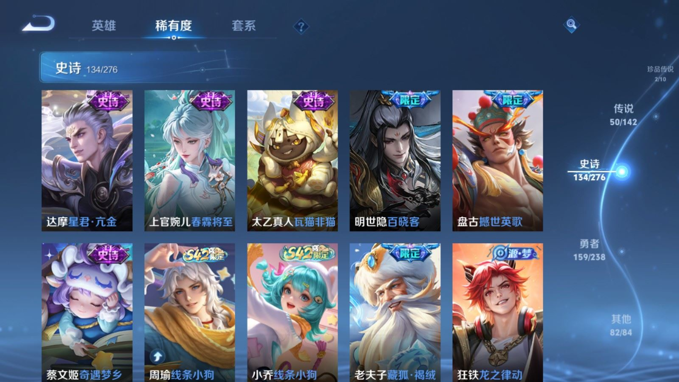 WZQM4259051王者荣耀账号详情图15 WZQM4259051王者荣耀账号详情图15