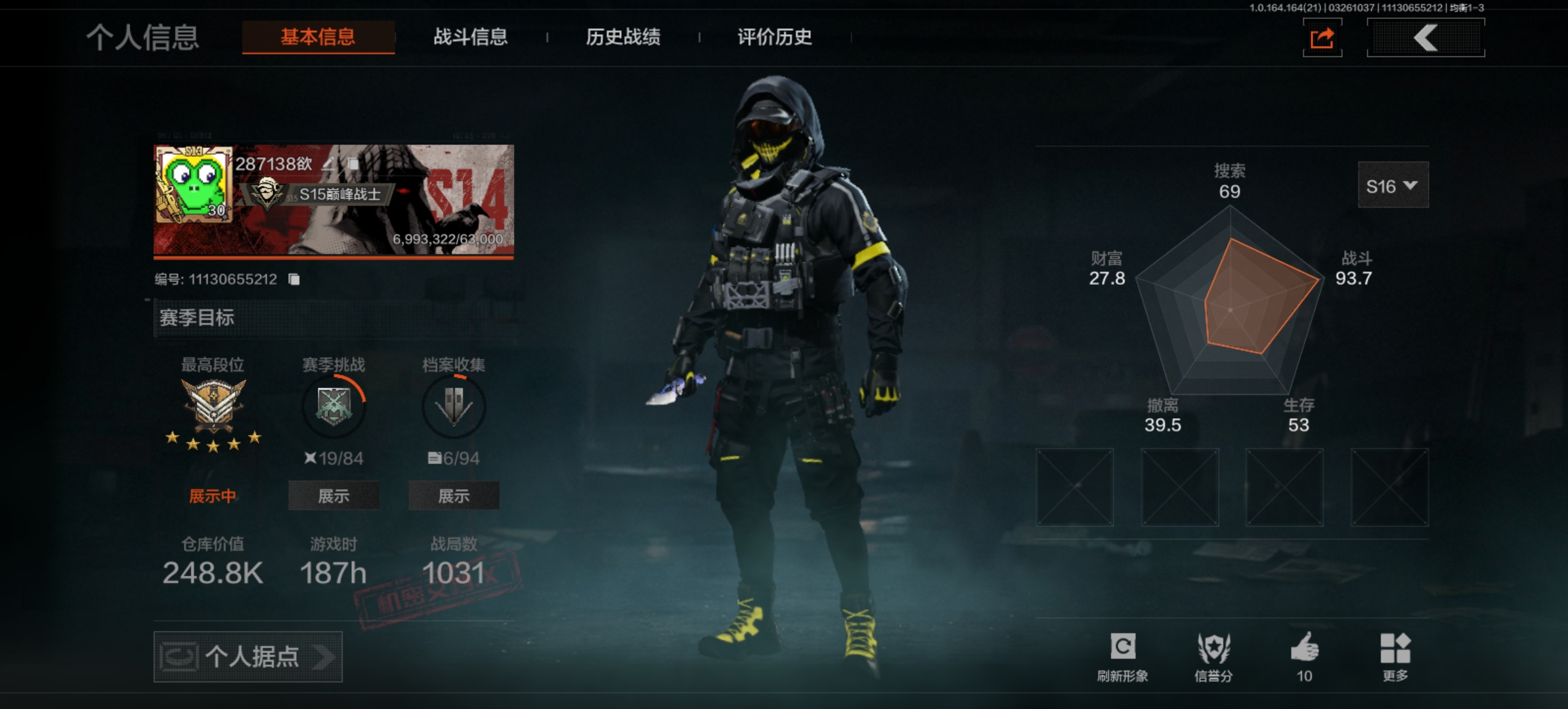 AQLMF416639暗区突围账号详情图4