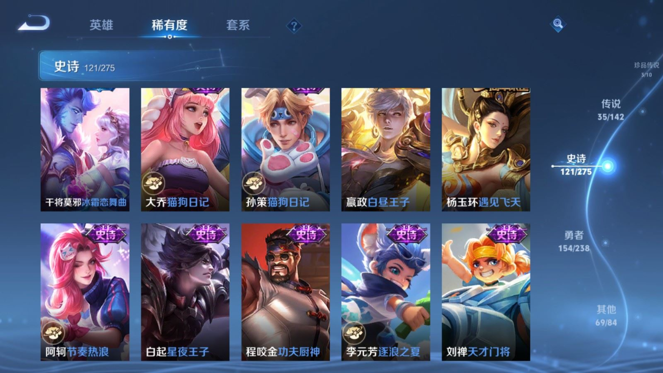 WZQM4259060王者荣耀账号详情图22 WZQM4259060王者荣耀账号详情图22