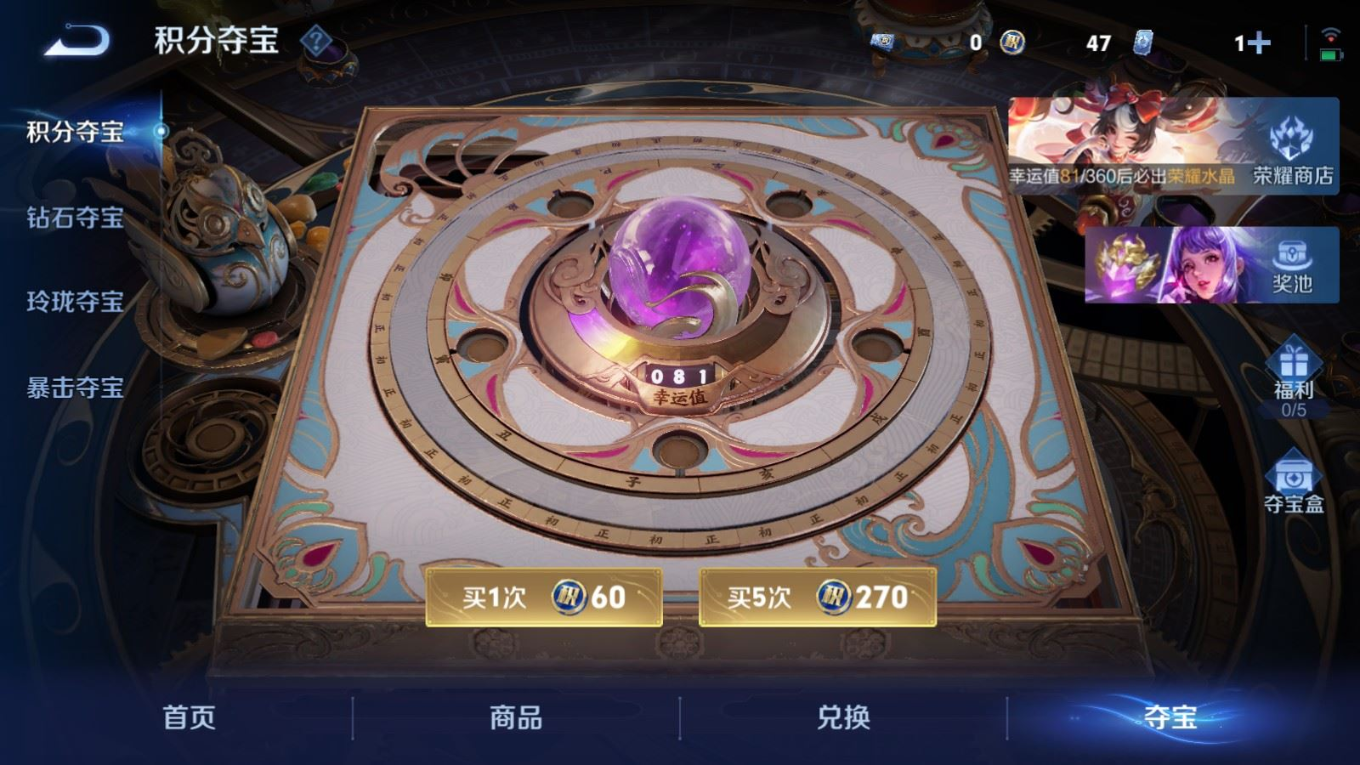 WZQM4259060王者荣耀账号详情图30 WZQM4259060王者荣耀账号详情图30