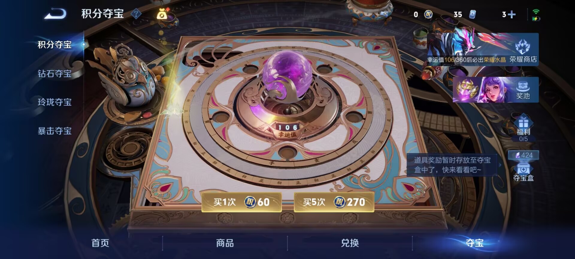 WZQM4259087王者荣耀账号详情图16 WZQM4259087王者荣耀账号详情图16