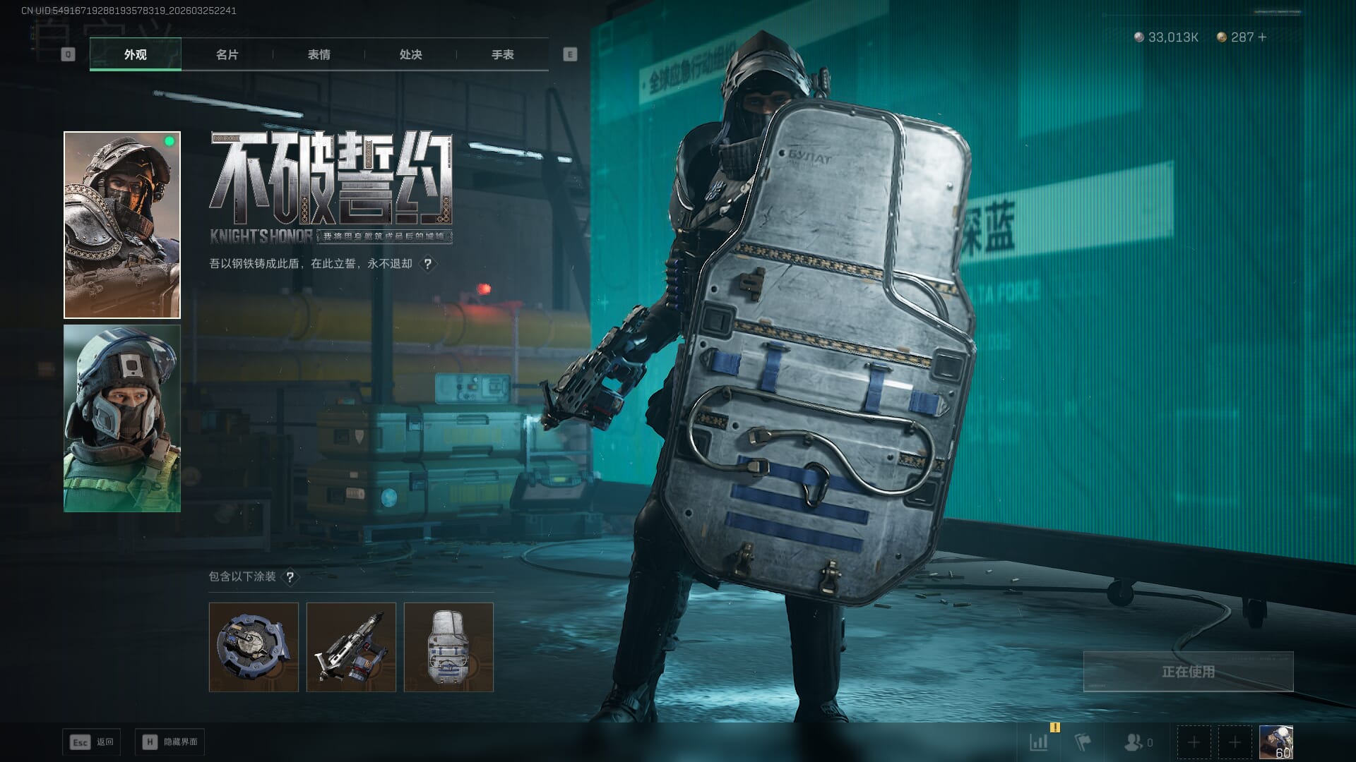 SJZQM480350三角洲行动账号详情图22