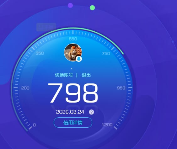 SJZQM480350三角洲行动账号详情图44