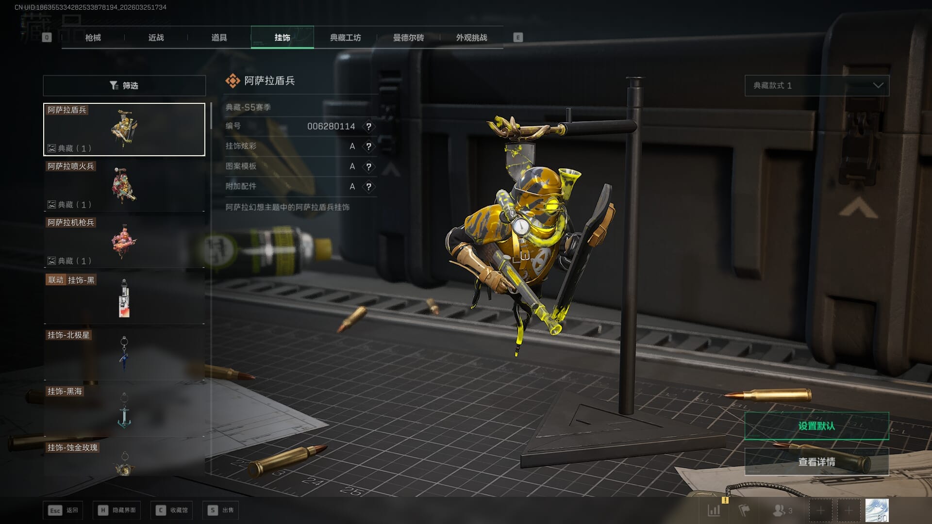 SJZQM480352三角洲行动账号详情图36 SJZQM480352三角洲行动账号详情图36