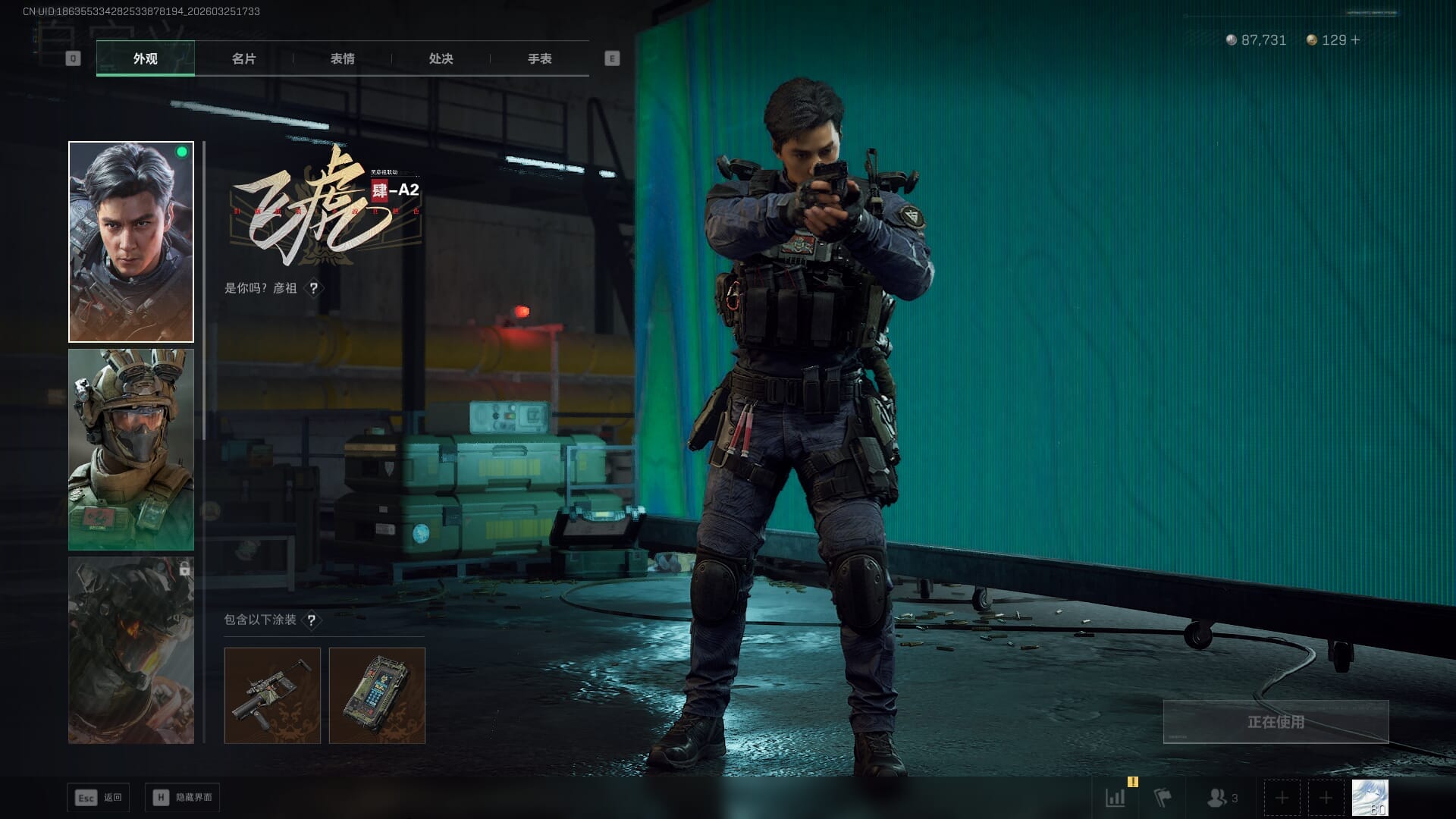 SJZQM480352三角洲行动账号详情图19 SJZQM480352三角洲行动账号详情图19