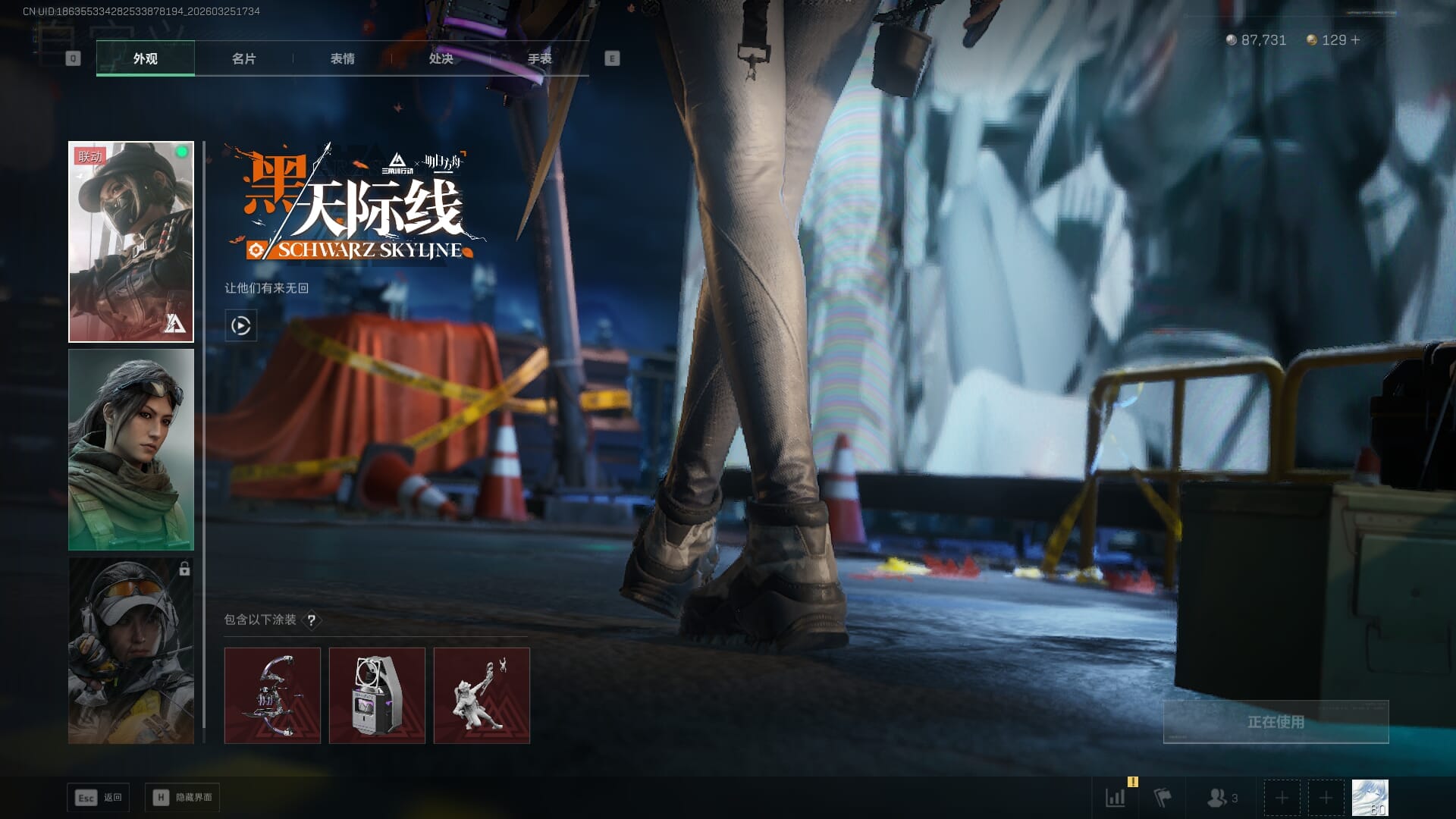 SJZQM480352三角洲行动账号详情图23 SJZQM480352三角洲行动账号详情图23