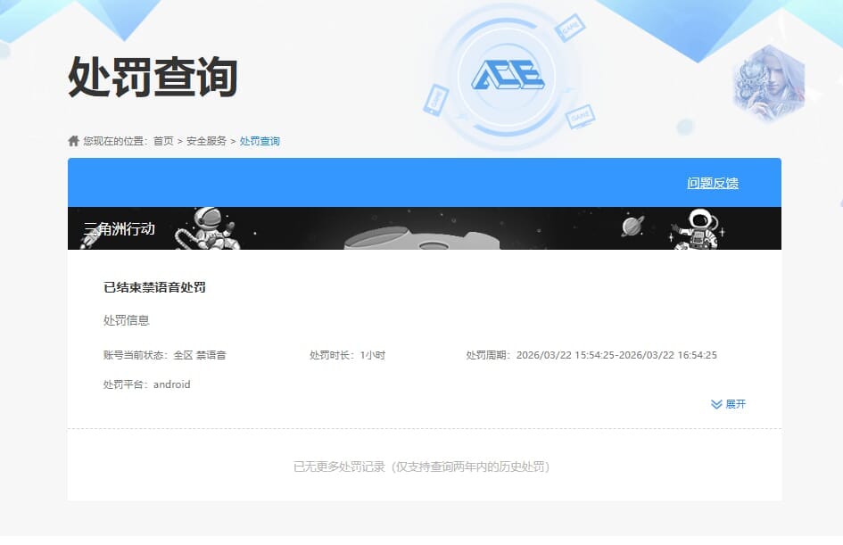 SJZQM480352三角洲行动账号详情图49 SJZQM480352三角洲行动账号详情图49