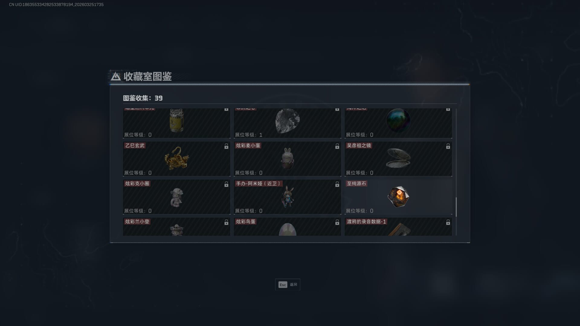 SJZQM480352三角洲行动账号详情图47 SJZQM480352三角洲行动账号详情图47