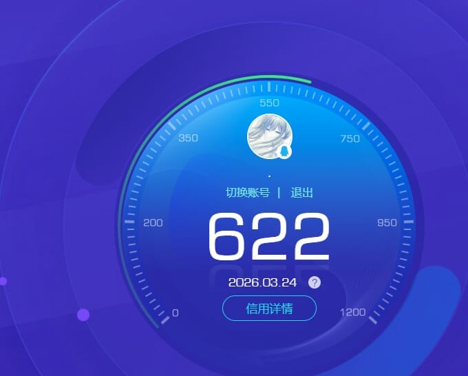 SJZQM480352三角洲行动账号详情图45 SJZQM480352三角洲行动账号详情图45