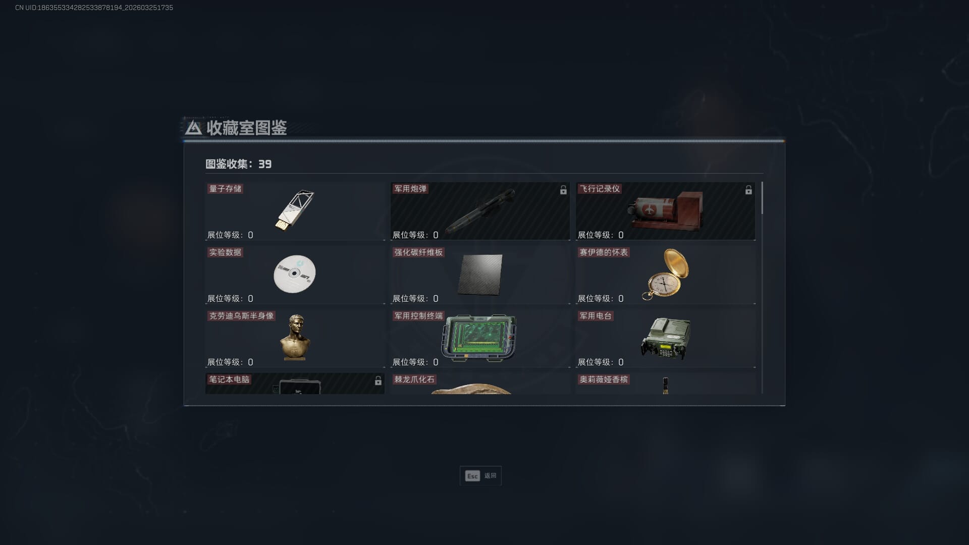 SJZQM480352三角洲行动账号详情图41 SJZQM480352三角洲行动账号详情图41