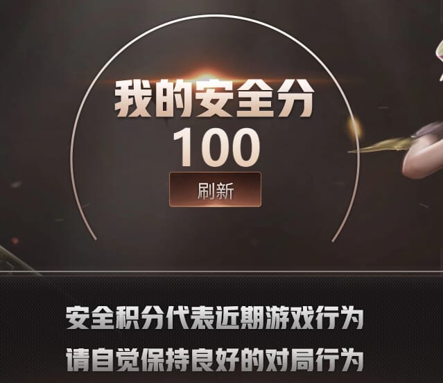 CFQM474741穿越火线账号详情图6