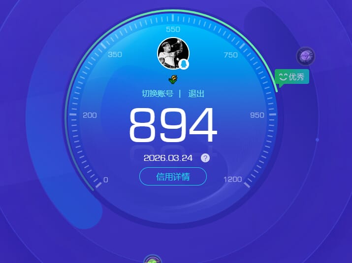CFQM474741穿越火线账号详情图5