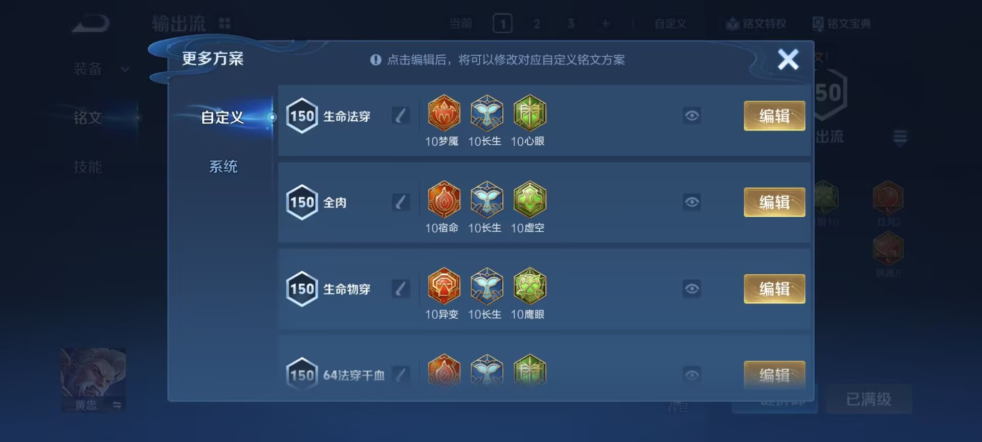 WZQM4259178王者荣耀账号详情图20 WZQM4259178王者荣耀账号详情图20