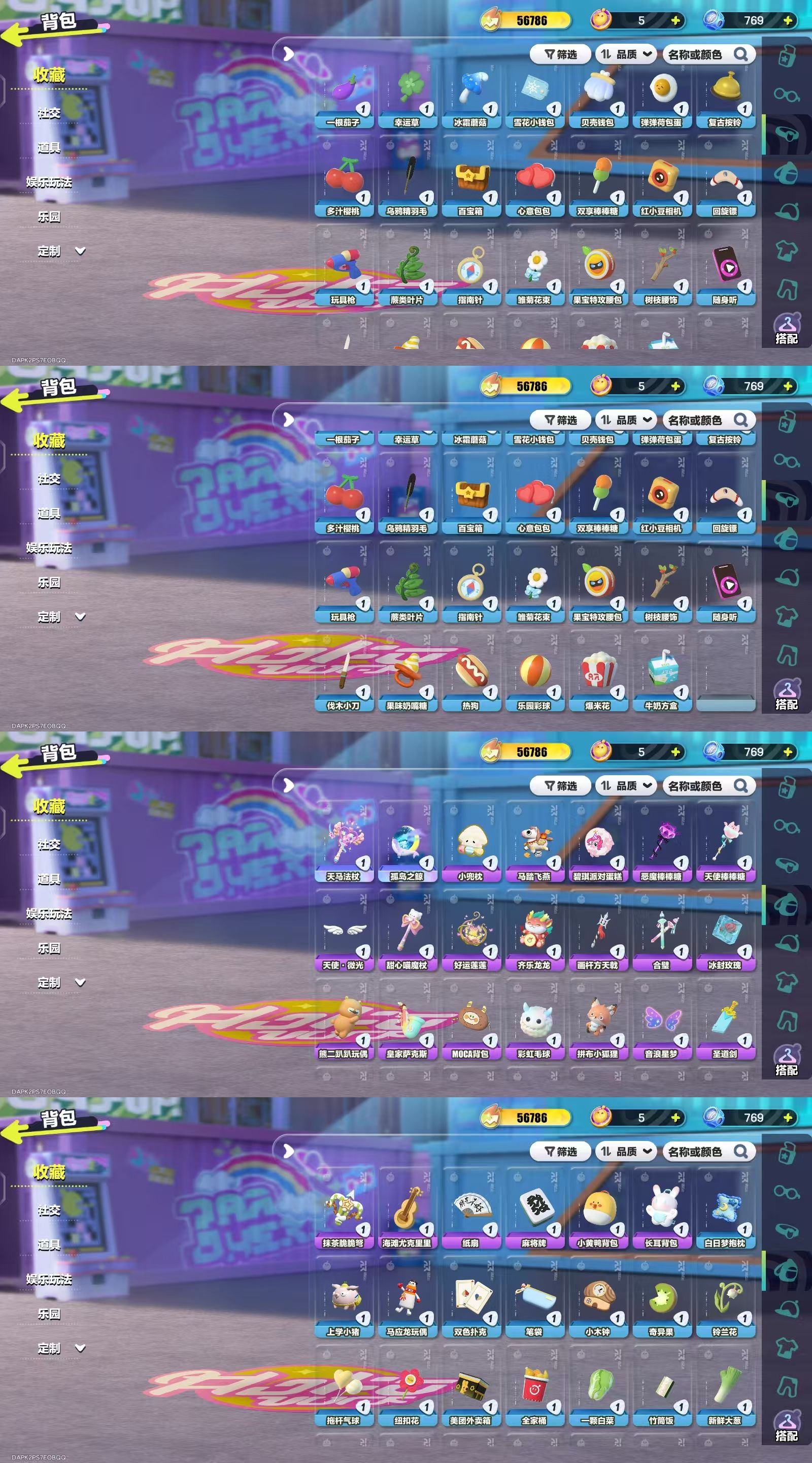 DZKM40614蛋仔派对账号详情图7