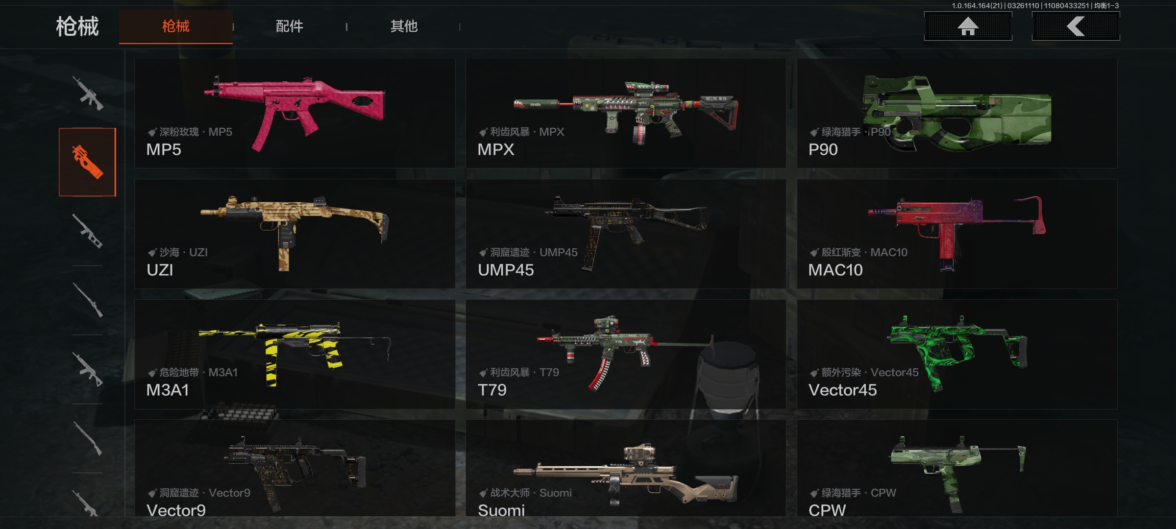 AQLMF416644暗区突围账号详情图4